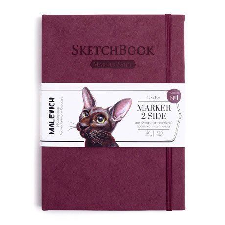 Скетчбук для маркеров Малевичъ "2side", 220 г/м2, 15*21 см, 40 л., двусторонняя бумага, цвет обложки бордовый