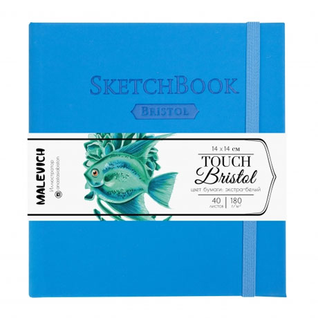 Скетчбук для маркеров и графики Малевичъ "Bristol Touch", 14*14см, 40 л., 180г/м2, голубой