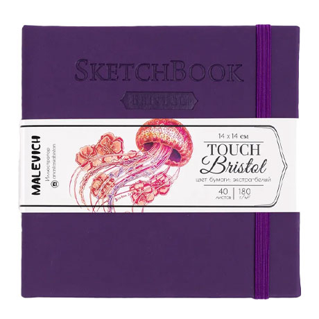 Скетчбук для маркеров и графики Малевичъ "Bristol Touch", 14*14см, 40 л., 180г/м2, фиолетовый