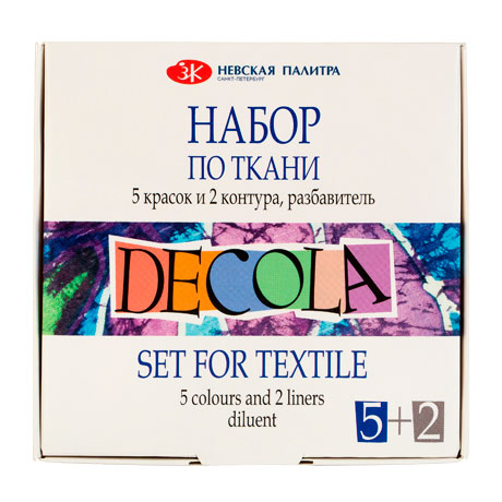 Набор красок по ткани DECOLA 5 цветов по 20 мл + 2 контура + разбавитель