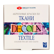 Набор акриловых красок по ткани DECOLA 9 цветов в банках по 20 мл