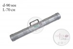 Тубус с пластиковой ручкой Серый, Диаметр 90 мм, Длина 70 см, СТАММ ПТ22