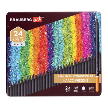 Карандаши цветные художественные BRAUBERG, 24 цвета, мягкие, в пенале