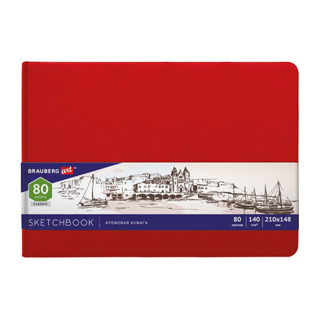 Скетчбук BRAUBERG ART CLASSIC, красный, 80 л. цвета слоновой кости, 210*148 мм, 140 гм2, кожзам, резинка
