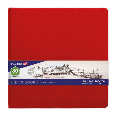 Скетчбук BRAUBERG ART CLASSIC, красный, 80 л. цвета слоновой кости, 200*200 мм, 140 гм2, кожзам, резинка