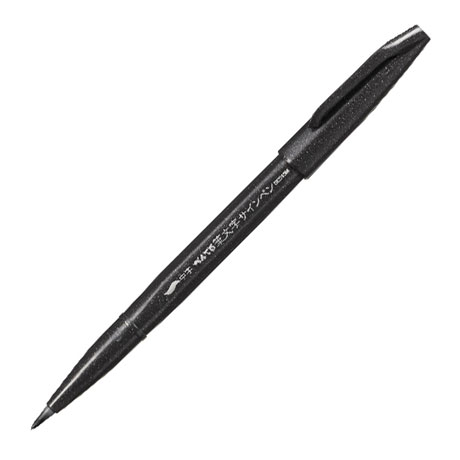 Фломастер-Кисть для каллиграфии Pentel "Brush Sign Pen Medium", черные чернила, толстая кисть