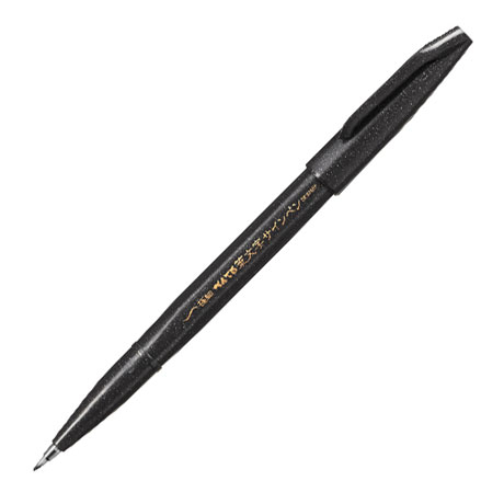 Фломастер-Кисть для каллиграфии Pentel "Brush Sign Pen Fine", чёрные чернила, ультратонкая кисть