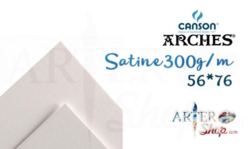 Акварельная бумага Arches Сатин 56*76 см 300г 204001212