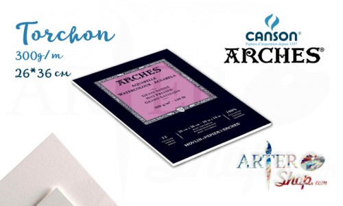 Альбом склейка Arches Torchon, формат 26*36 см 300 г/м 12 листов CN400014957
