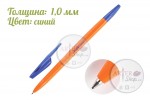 Ручка шариковая Синяя Erich Krause (0.7 мм) в оранжевом корпусе (R-301 ЕК 22187)