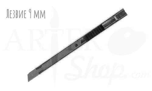 Нож канцелярский малый 9 мм Attomex 4090304